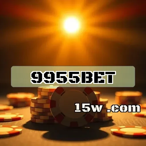 9955bet: A Revolução das Apostas Online no Brasil